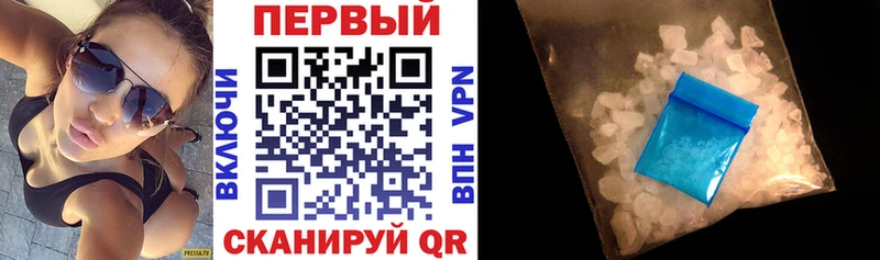 Amphetamine Розовый купить наркотик Кинель