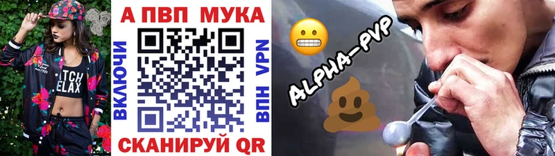 А ПВП VHQ  Кинель 