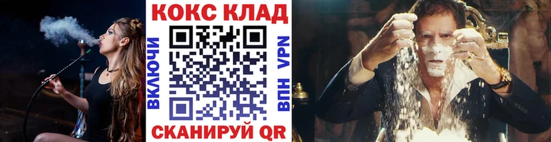 где купить наркотик  hydra tor  Cocaine Fish Scale  Кинель 