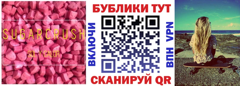 закладка  Кинель  Экстази mix 