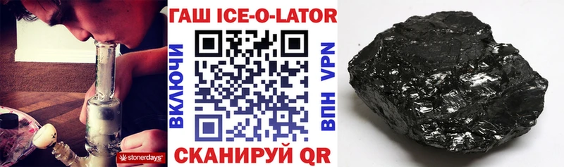 ГАШ хэш  Кинель 