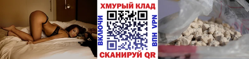 ГЕРОИН афганец  даркнет сайт  Кинель 