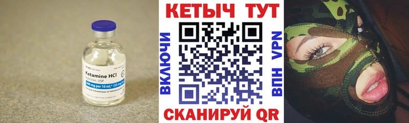 Кетамин VHQ omg ссылки Кинель дарнет шоп