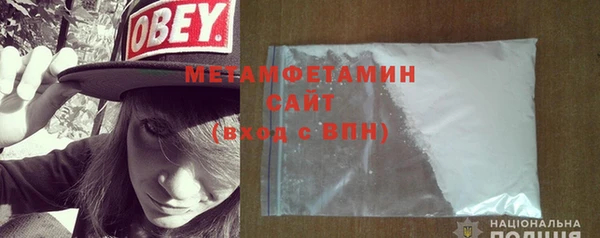 MDMA Premium VHQ Верхний Тагил