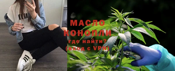 кокаин премиум Верея
