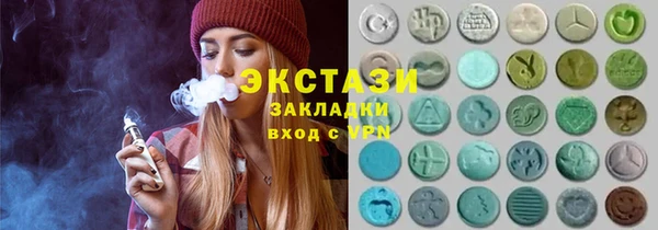 дистиллят марихуана Бугульма