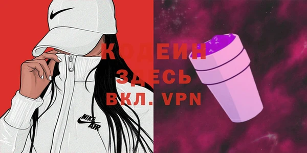 дистиллят марихуана Бугульма
