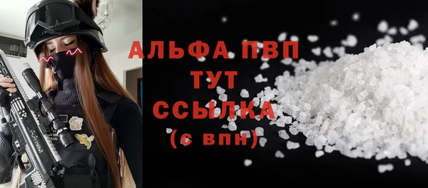 кокаин премиум Верея