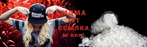 ПСИЛОЦИБИНОВЫЕ ГРИБЫ Ступино