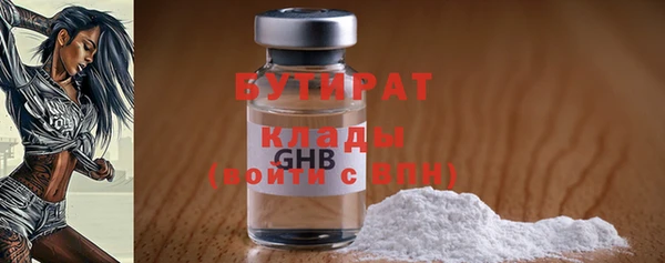 дистиллят марихуана Бугульма