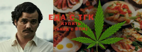 дистиллят марихуана Бугульма