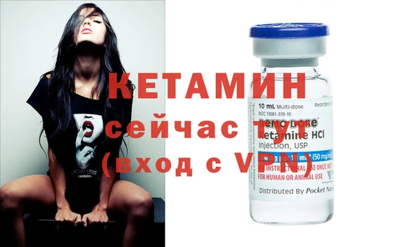 твердый Бронницы