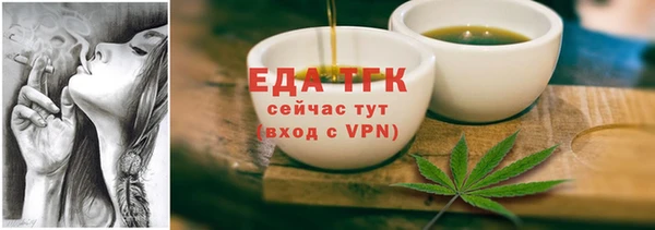кокаин Бородино