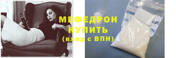 меф Верхнеуральск