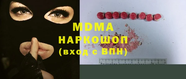 кокаин Бородино