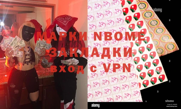 твердый Бронницы