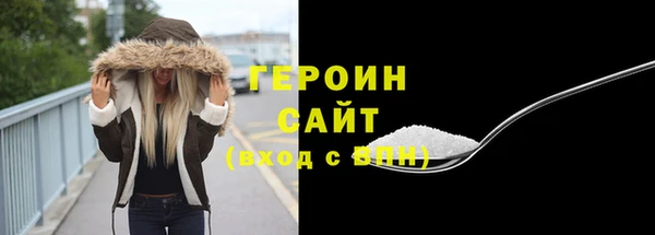 кокаин Бородино