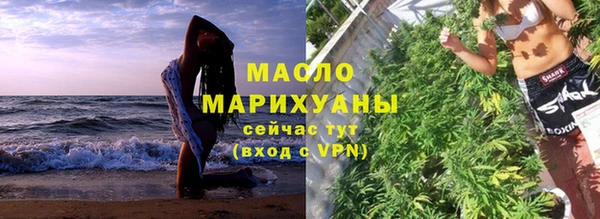 меф Верхнеуральск