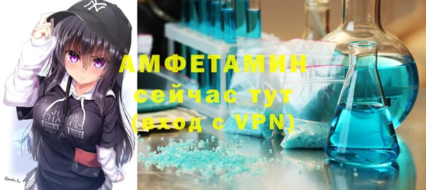 дистиллят марихуана Бугульма