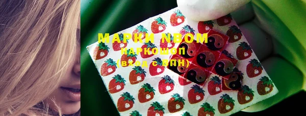 дистиллят марихуана Бугульма