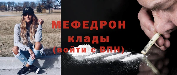 кокаин премиум Верея