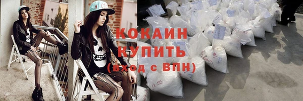 MDMA Premium VHQ Верхний Тагил