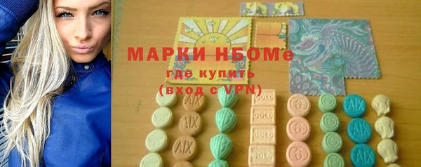 твердый Бронницы