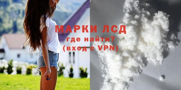 кокаин Бородино
