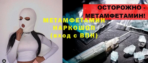 дистиллят марихуана Бугульма
