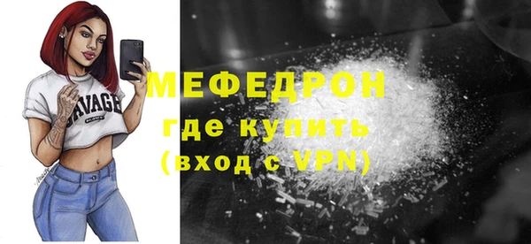 дистиллят марихуана Бугульма