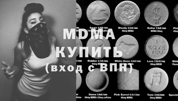 кокаин Бородино