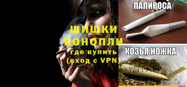 кокаин Бородино