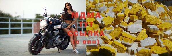 дистиллят марихуана Бугульма