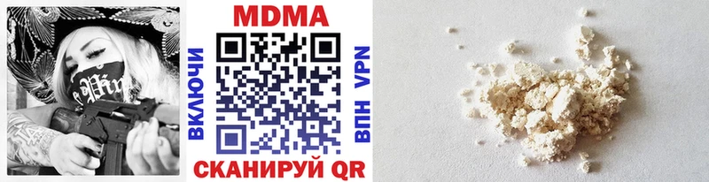 ОМГ ОМГ зеркало  Кинель  МДМА VHQ 