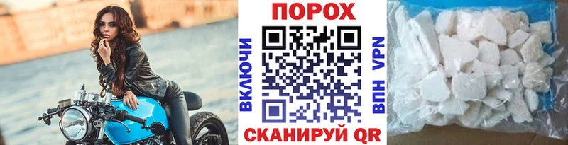 Метамфетамин Methamphetamine  Кинель 