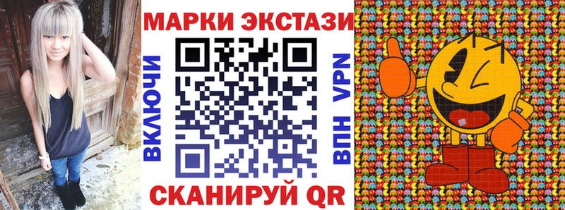 Марки NBOMe 1500мкг  Кинель 